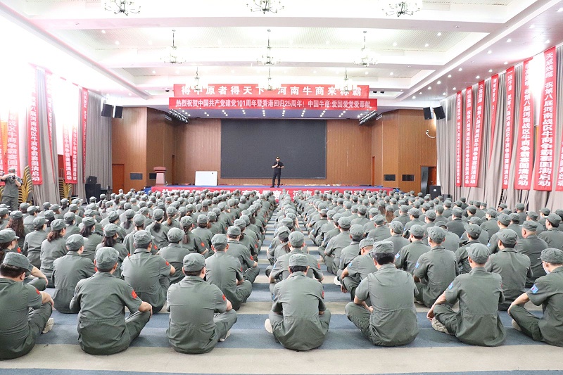 牛商爭(zhēng)霸賽（河南賽區(qū)）