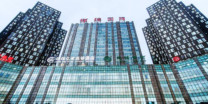 輝煌國際大酒店-中太實創(chuàng)工程案例