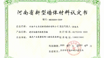 你知道嗎？有了它夏天連空調(diào)都省啦！